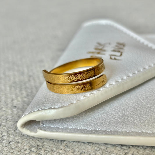 Bague Ayat Al-Kursi