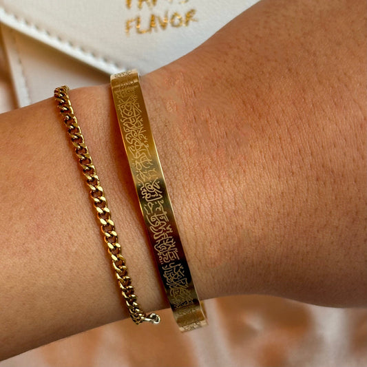 Bracelet Ayat Al-Kursi